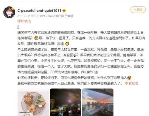 娱乐圈吃瓜感慨